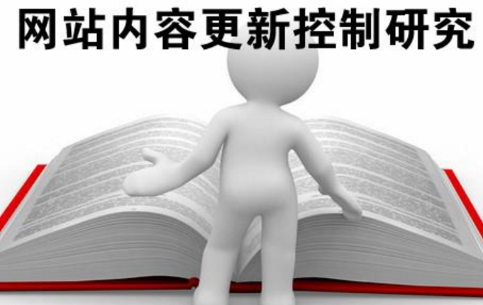 为什么明明更新的原创文章内容，但网站还是被降权了