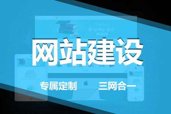 不同网站制作公司的报价为什么天壤之别