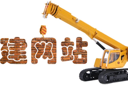 网站建设之前，如何策划好一个网站