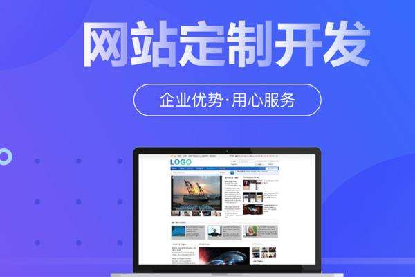 客户在建设网站时最关心和在意的是什么
